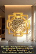 Sri Yantra Wealth Activator | Sacred Geometry Printable